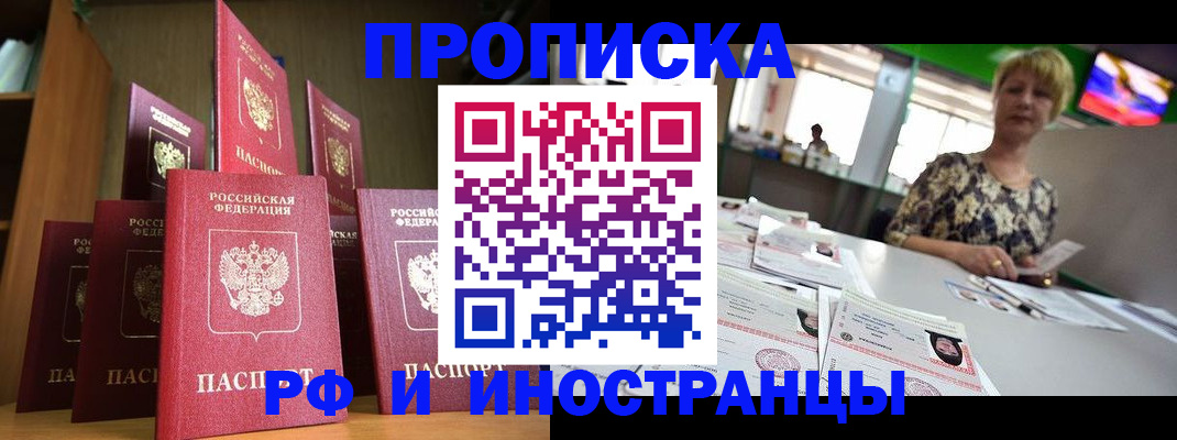 найти адрес прописки в Котельниче